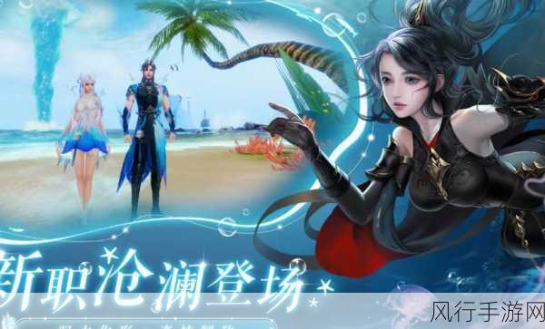 诛仙手游职业选择指南,2023年热门职业深度剖析