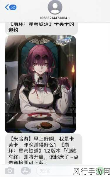 星穹铁道卡夫卡上线时间及其市场影响深度剖析