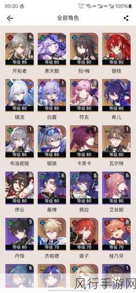 星穹铁道卡夫卡上线时间及其市场影响深度剖析