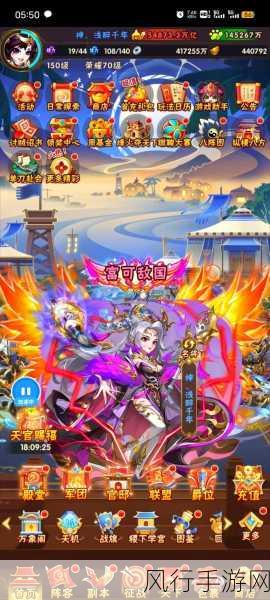 少年三国志2甄姬传奇遇攻略详解,解锁历史佳人的奇遇之旅