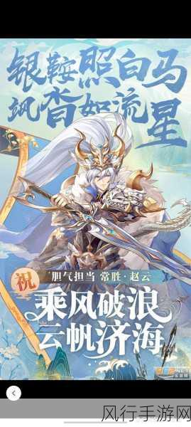 少年三国志2甄姬传奇遇攻略详解,解锁历史佳人的奇遇之旅