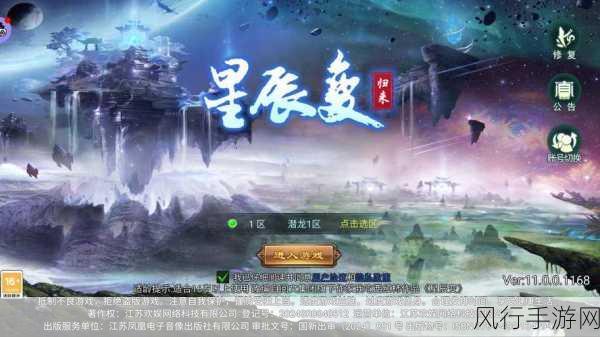 QQ 御剑 Bull 飞流至尊版攻略,探索奇幻仙侠世界的秘诀