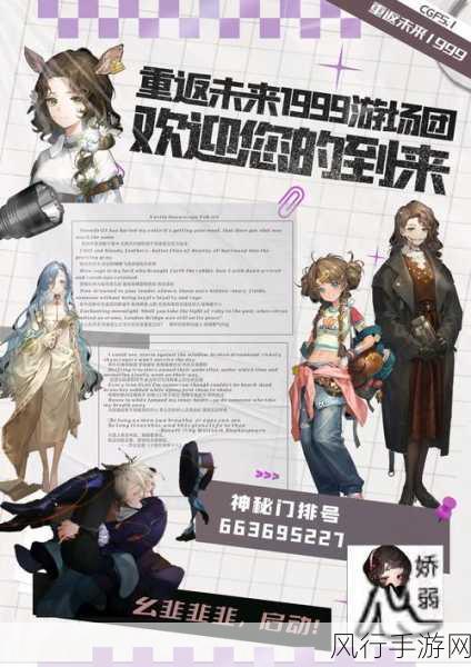 重返未来1999,吼吼点唱机与吼吼光碟的购买价值剖析