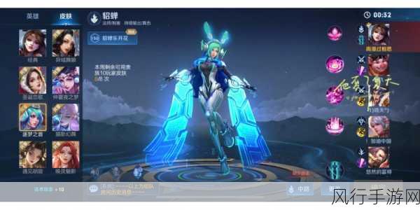 王者荣耀貂蝉逐梦之音KPL限定新皮肤获取攻略