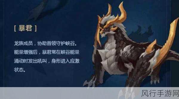 王者荣耀远古生物刷新机制全解析