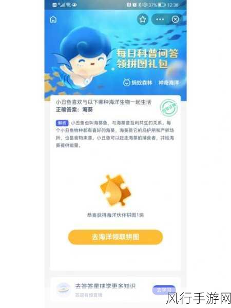 成语扑朔迷离与动物的奇妙关联——1 月 13 日蚂蚁庄园答案揭秘
