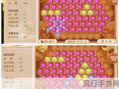梦幻西游手游,解锁隐藏助战成就,你的财富与荣耀之路