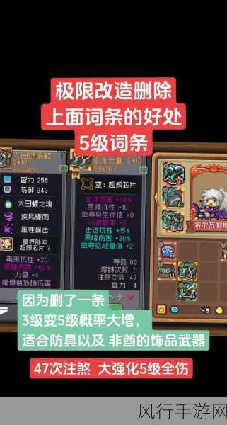 元气骑士前传,职业组合新策略,解锁手游经济新增长点