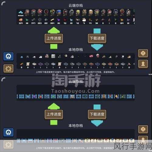 元气骑士天堂之拳合成攻略,解锁游戏内财富新篇章