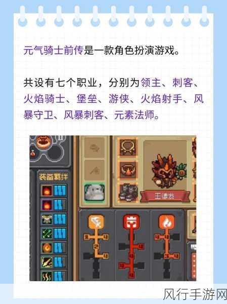 元气骑士前传忍者技能深度剖析与财经影响