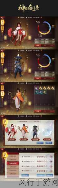 神都夜行录若叶,技能属性深度剖析与市场潜力