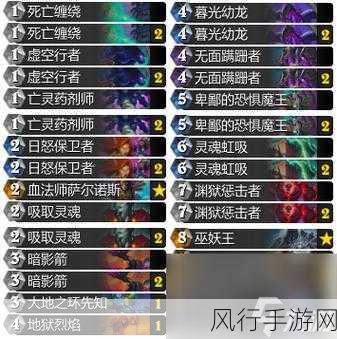 炉石传说卡组代码,解锁高效游戏策略的金钥匙