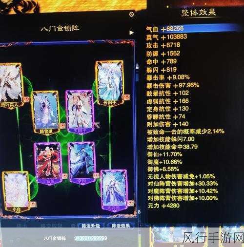诛仙手游青云双阵灵搭配策略,解锁最强战斗力