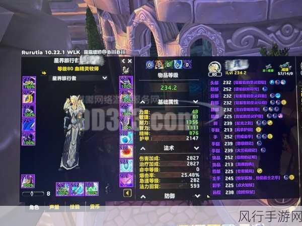 魔兽世界账号丢失不用慌!详细找回方法全攻略