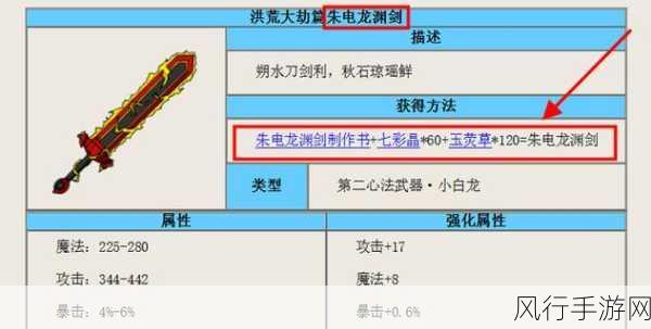 造梦西游4小白龙组队技能深度解析与玩法攻略