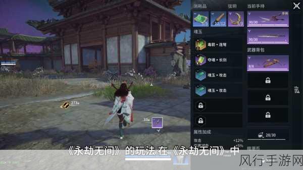 永劫无间自动切换武器问题背后的财经数据