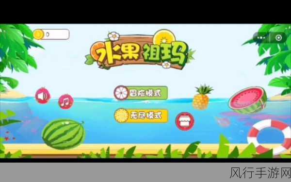 水果祖玛秘籍大揭秘，畅玩水果祖玛的全方位攻略指南