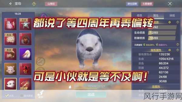 妄想山海新技能书获取攻略，解锁战斗力提升新途径