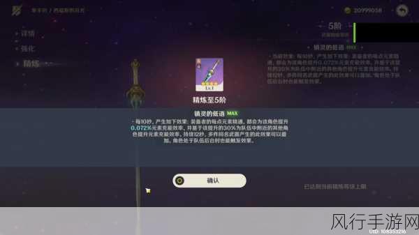 原神月光州成就解锁秘籍,深度解析与财经数据