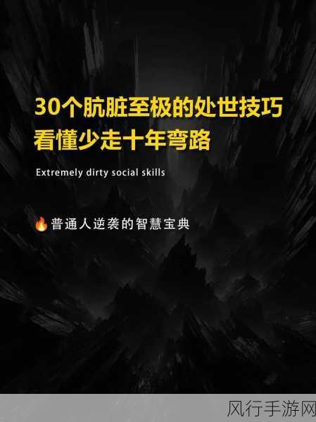 怪物猎人2看破技能深度解析,提升输出,洞察先机