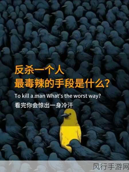 怪物猎人2看破技能深度解析,提升输出,洞察先机