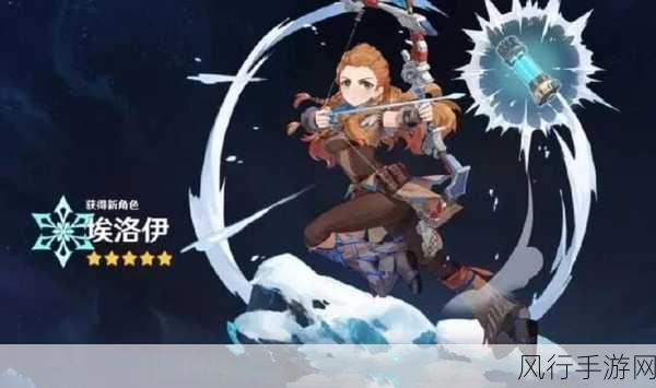 原神埃洛伊是否值得培养?深度剖析其性价比