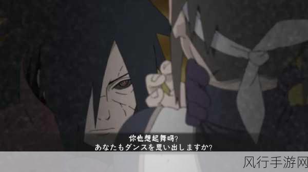 火影忍者手游金鸣奥义图，解锁独家链接与数据揭秘