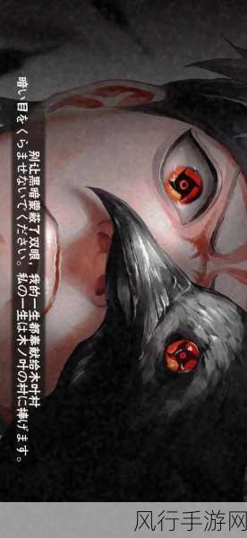 火影忍者手游金鸣奥义图,解锁独家链接与数据揭秘