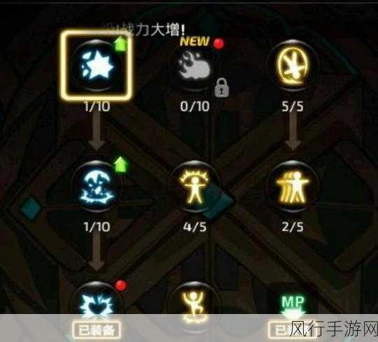 龙之谷手游狙翎技能加点与能力深度剖析