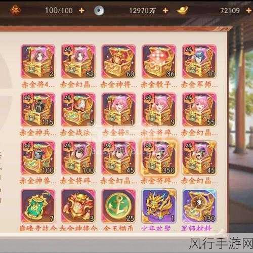少年三国志2,武将碎片交易策略与财经分析