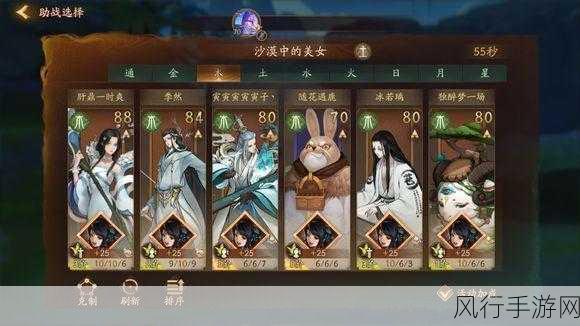神都夜行录全攻略指南,解锁神秘世界的秘诀