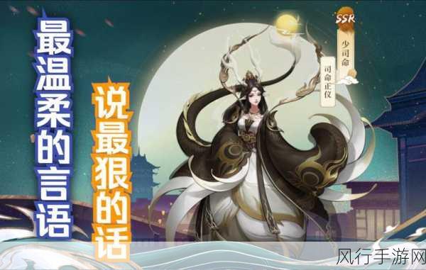 神都夜行录全攻略指南,解锁神秘世界的秘诀