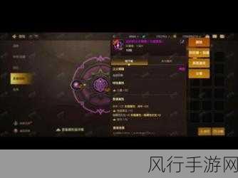 深度解析手游中松木的力量怎么做