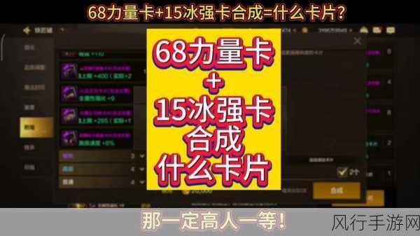 深度解析手游中松木的力量怎么做