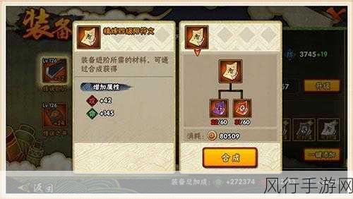 火影忍者功夫秘籍与游戏攻略的财经透视
