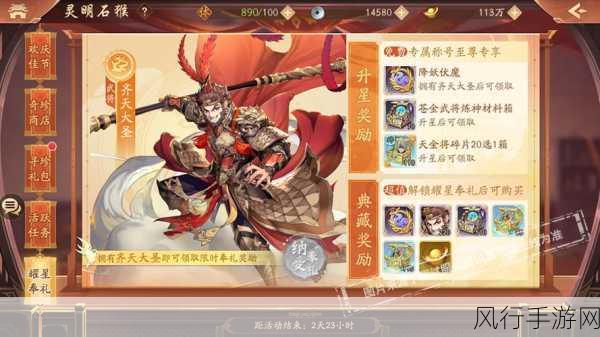 少年三国志2,最强金将盘点与后期强势选择策略