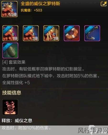 DNF手游宠物共享与转移,财经视角下的游戏机制解析
