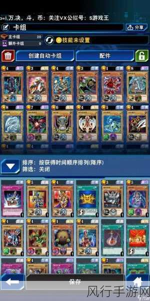 游戏王决斗链接,卡包性价比深度剖析与排名
