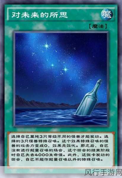 游戏王决斗链接,卡包性价比深度剖析与排名