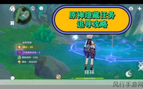 原神枫丹廷北部秘境探秘,解锁隐藏地点,驱动游戏财经新增长