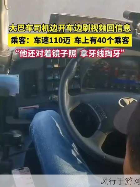 汽车司机口中的时速 80 迈到底是什么?