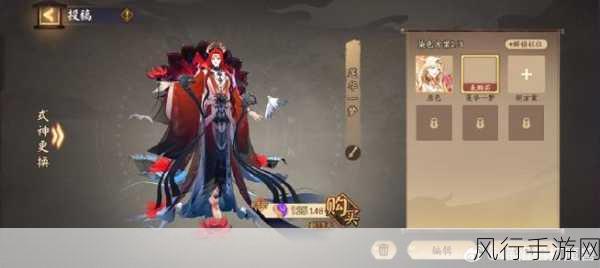 决战平安京帝释天典藏皮肤价格揭秘,珍稀典藏,价值几何?