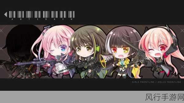 少女前线新人向AR队构建策略与经济效益
