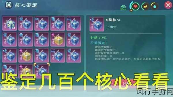 创造与魔法二层建设全攻略,技巧与财经数据解析