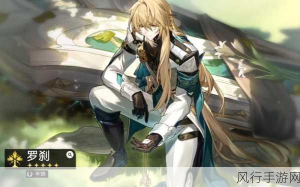 崩坏星穹铁道罗刹抽取策略，玩家与公司双赢的考量