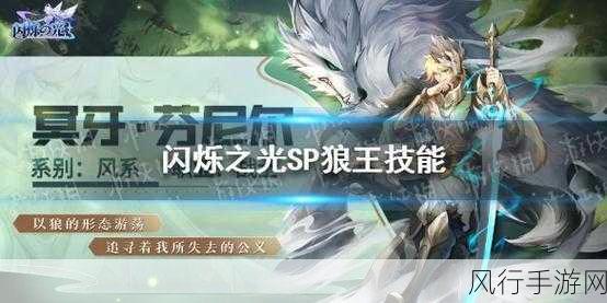 闪烁之光,须佐之男与芬尼尔,谁才是更强的存在?