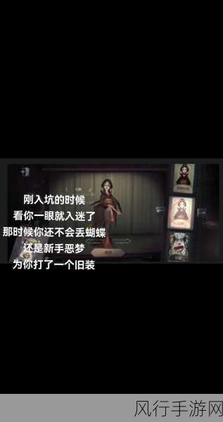 第五人格闪退难题,玩家困扰与手游公司应对策略