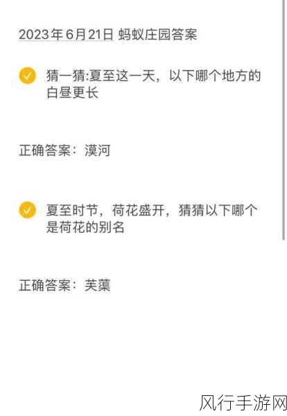探索小鸡庄园今日答案 3.14,揭秘航天员落地后的第一餐