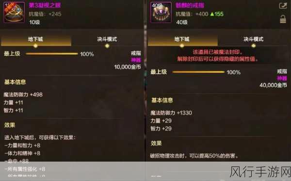 地下城与勇士起源,10强化券使用策略与财经影响深度剖析