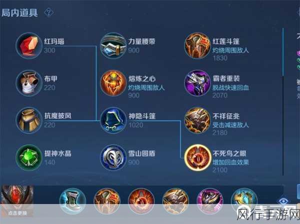 王者荣耀小乔六神装搭配攻略，解锁高爆发潜能